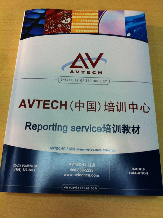 SQL Server Reporting Service 2008培训教材